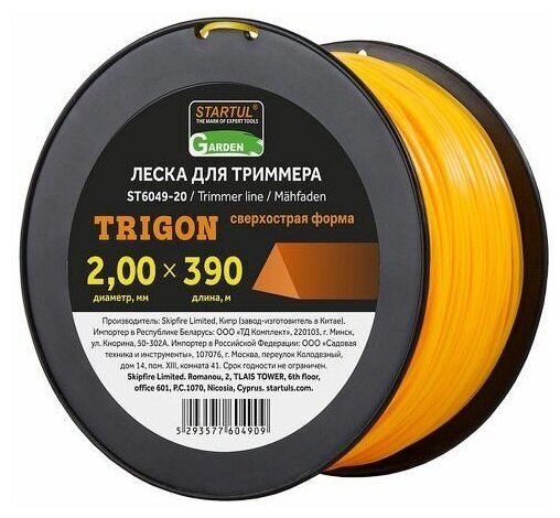 Леска ф 2.0 мм х 390 м треуг. сеч. STARTUL GARDEN (ST6049-20)