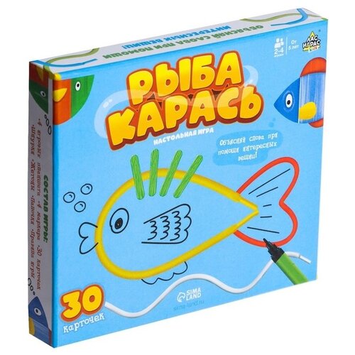 Настольная игра ЛАС ИГРАС Рыба-карась лас играс kids настольная игра рыба карась