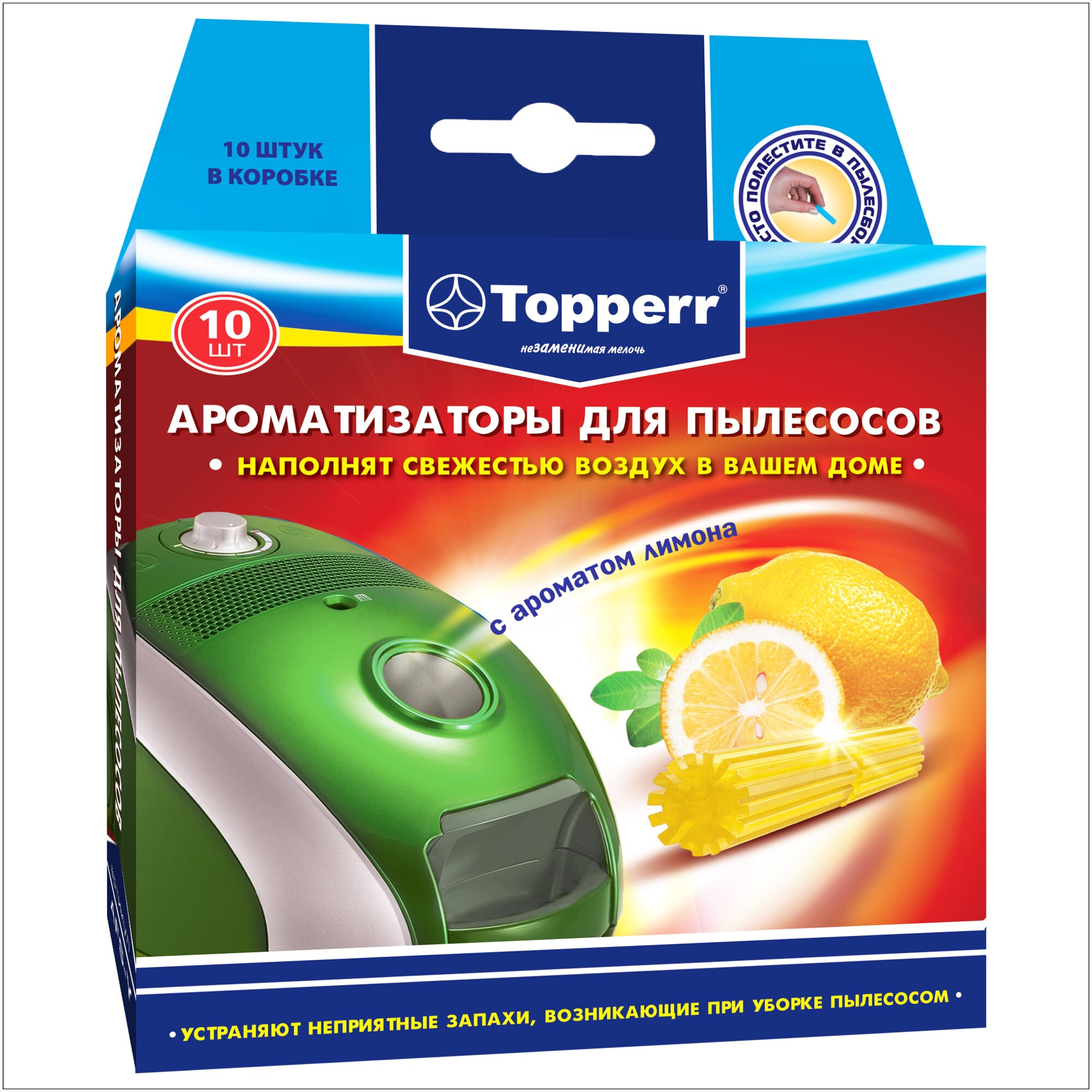 Ароматизатор для пылесоса Topperr AFS-Y - фотография № 4