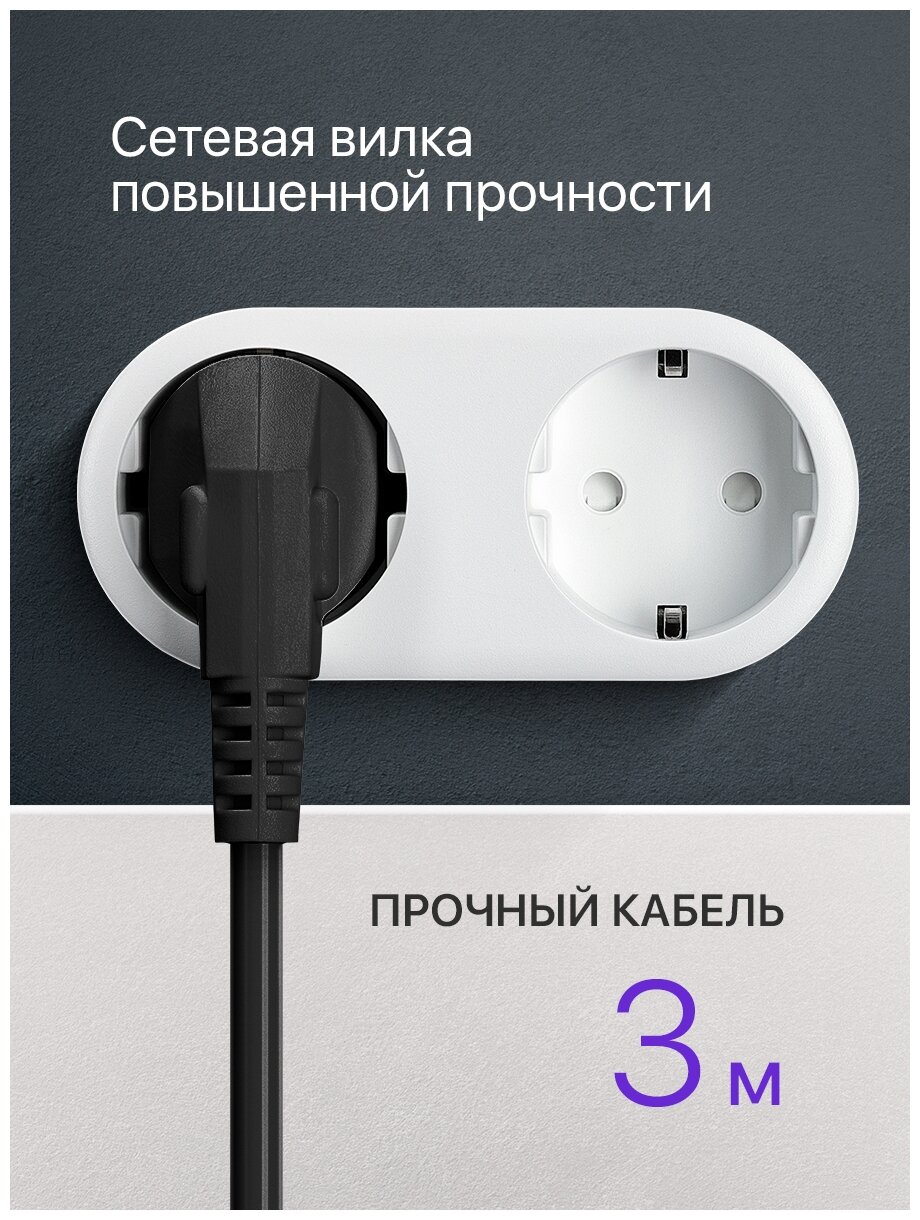 Удлинитель сетевой Defender G430, 4 розетки с заземлением , 3 метра , выключатель , черный — фото 1