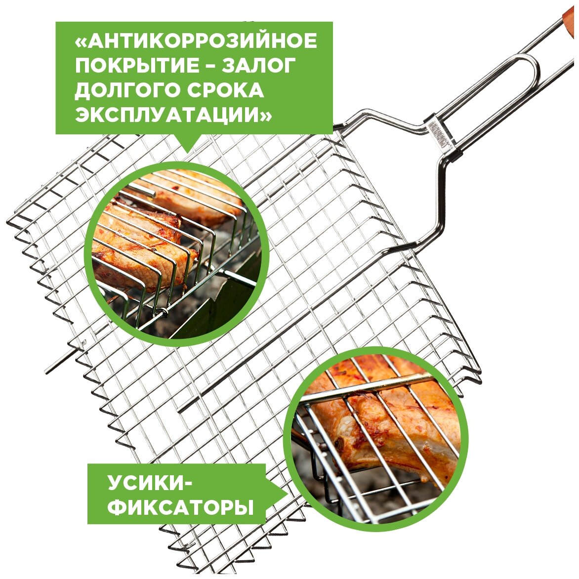 Пикничок Решетка гриль для мангала + Вилка, решетка для гриля на мангал, решетка гриль для барбекю "Сибирская" средняя - фотография № 15