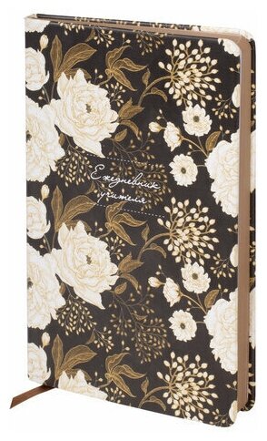 Ежедневник учителя специализированный А5 215х145 мм, BRAUBERG, под кожу, 144 л, "Цветы на черном", 112707