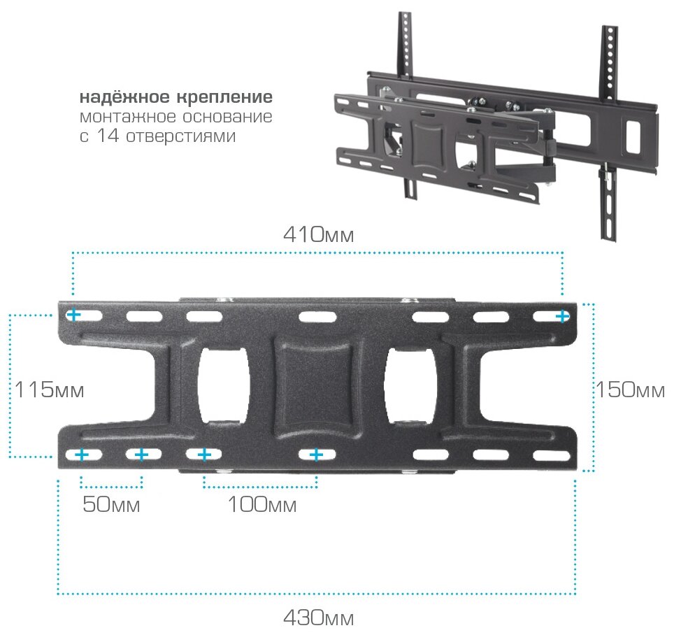 Кронейн на стену Arm Media LCD-418