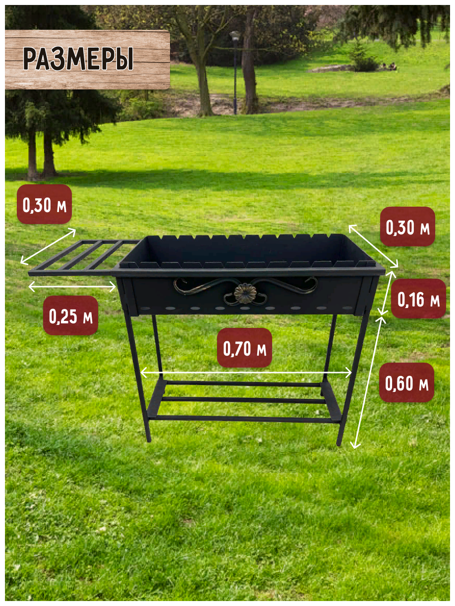 Мангал разборный, усиленный 3мм с подказанником - фотография № 3