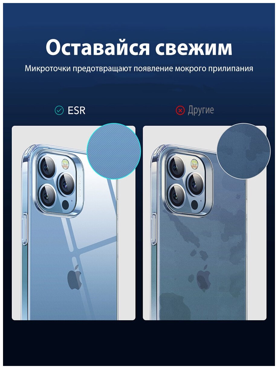 Чехол на iPhone 13 Pro ESR Россия силиконовый противоударный с защитой камеры / Мужской женский бампер накладка оригинал для телефона айфон 13 про