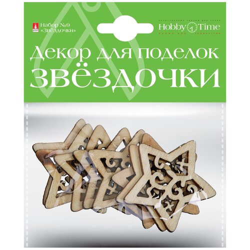 Декор из дерева, натуральный Звездочки №9 декор из дерева натуральный набор 9 звездочки 2 вида арт 2 363 09