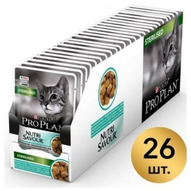 Корм для кошек PRO PLAN для стерилизованных, рыба конс. 85г (упаковка - 26 шт) - фотография № 4