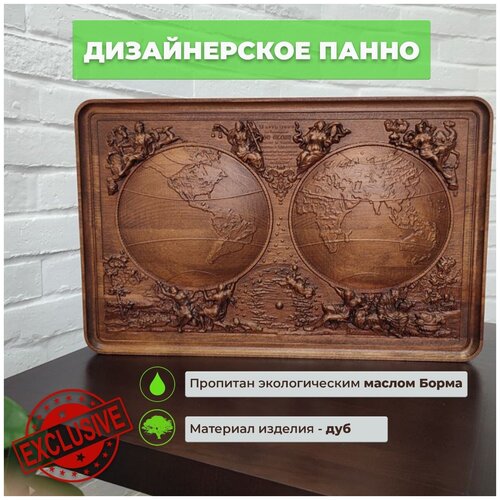 Панно на стену дизайнерское REDWOOD Карта мира