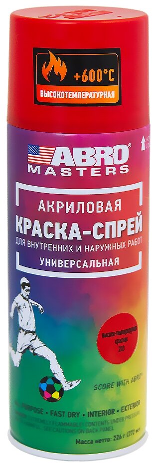 ABRO Краска-спрей Термостойкая красная ABRO MASTERS (226г) (ABRO)