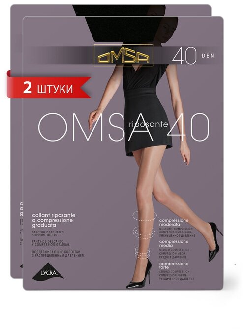 Колготки  Omsa New, 40 den, 2 шт., черный