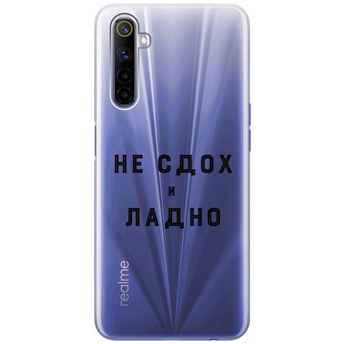 Силиконовый чехол с принтом Survivor для realme 6 / Рилми 6 силиконовый чехол с принтом faces для realme 6 рилми 6