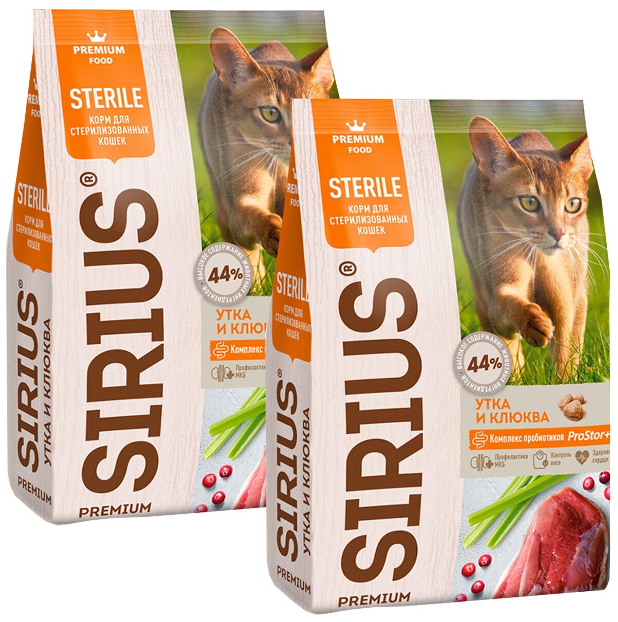 SIRIUS для взрослых кастрированных котов и стерилизованных кошек с уткой и клюквой (0,4 + 0,4 кг)