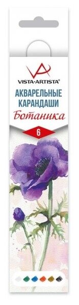 Vista-Artista Набор акварельных карандашей "Extra fine", 6 цв, ботаника Анемон sela25
