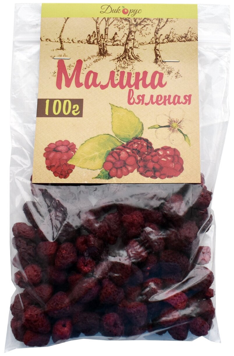 Вяленая малина 100 гр