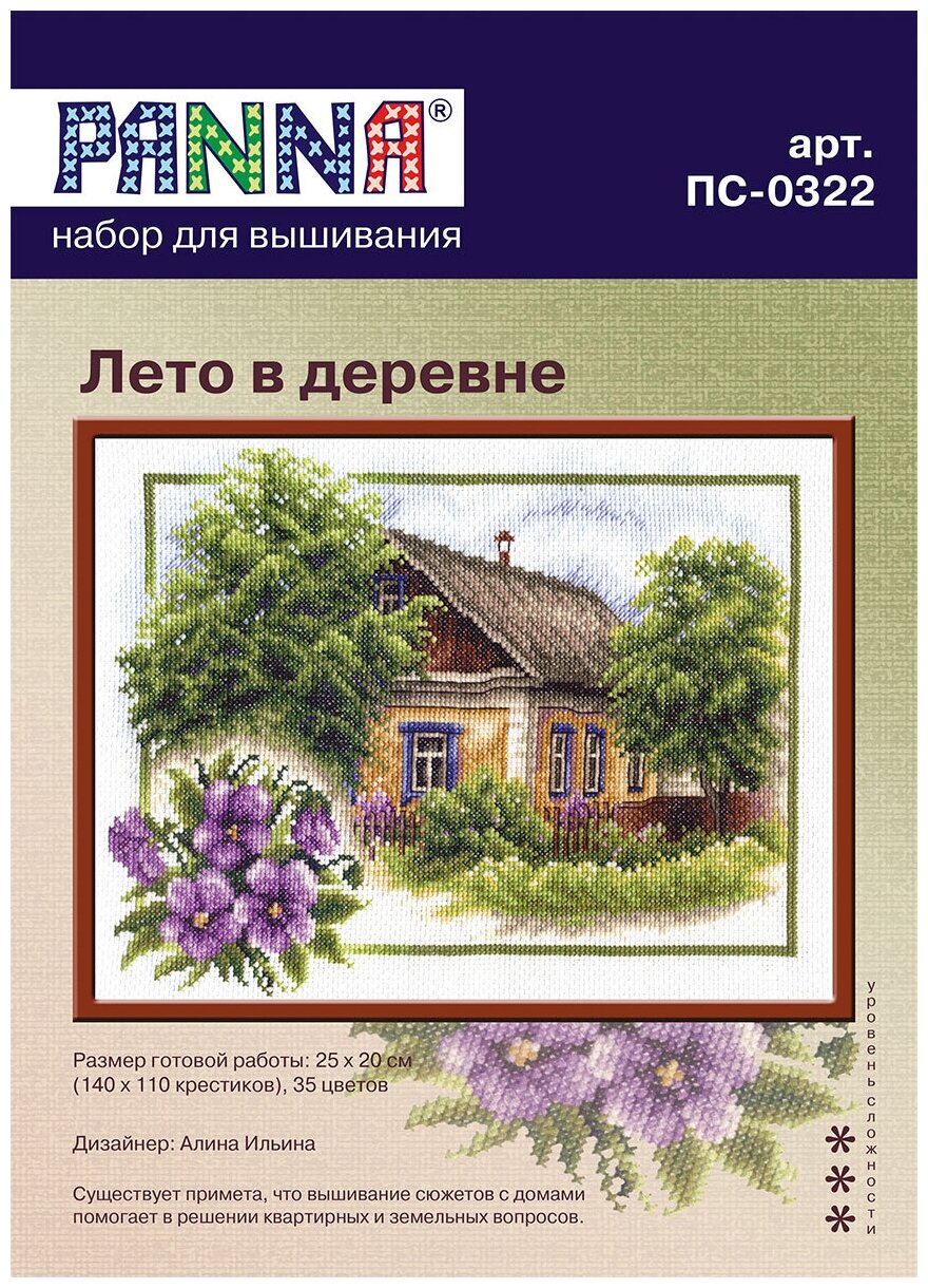 ПС-0322 "Лето в деревне" PANNA - фото №2