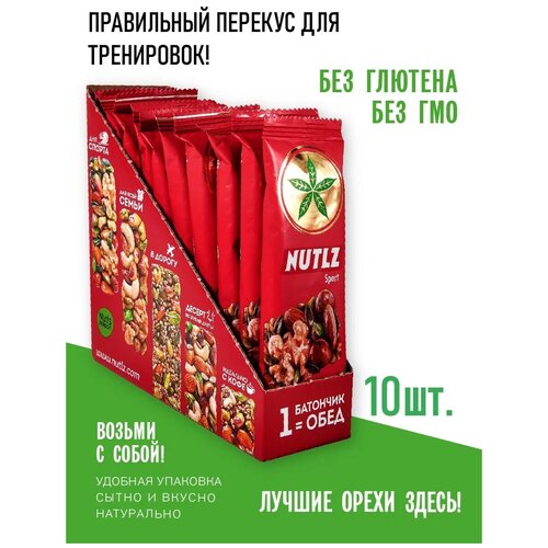    NUTLZ Sport, 10