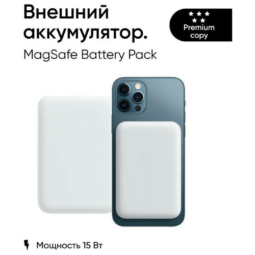 Портативный Внешний Магнитный Аккумулятор Беспроводное Зарядное Устройство Battery Pack V M Magnetic 149900₽