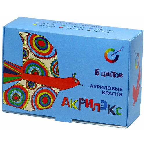 фото Краски акриловые "акрилэкс", 6 цветов по 20 мл, в баночках, 24-6.20-50 азбука цвета