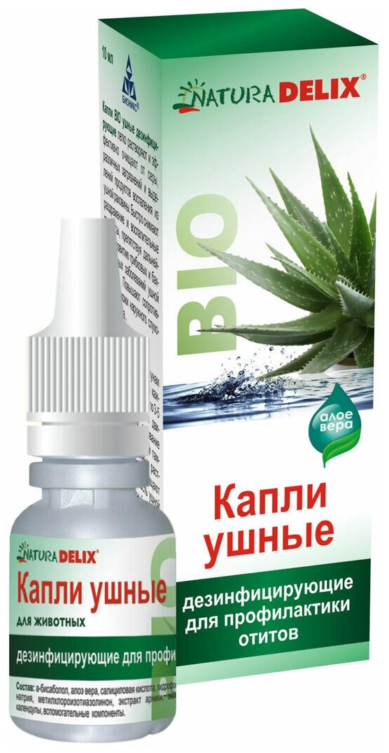 DELIX NATURA BIO капли ушные дезинфицирующие и профилактики отитов