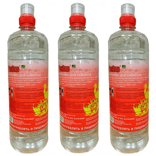 Биотопливо для биокамина FireBird 4,5 литра (3 бутылки по 1,5 литра)