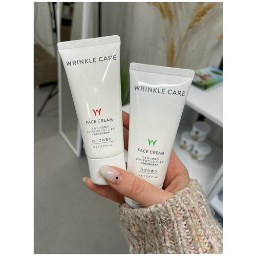 Крем японский омолаживающий для лица с экстрактом юдзу Wrinkle Care Face Cream