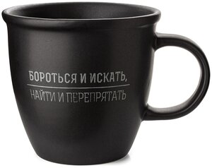Фото Кружка черная керамическая, чашка для чая и кофе APOLLO genio 