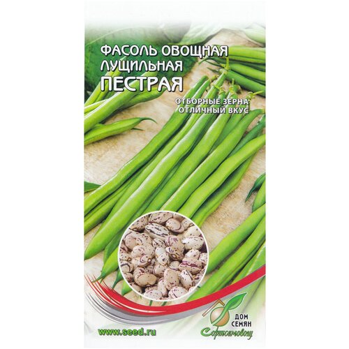 Фасоль Пёстрая овощная лущильная 8, 17 семян семена фасоль супер королевская овощная лущильная 15 шт дом семян