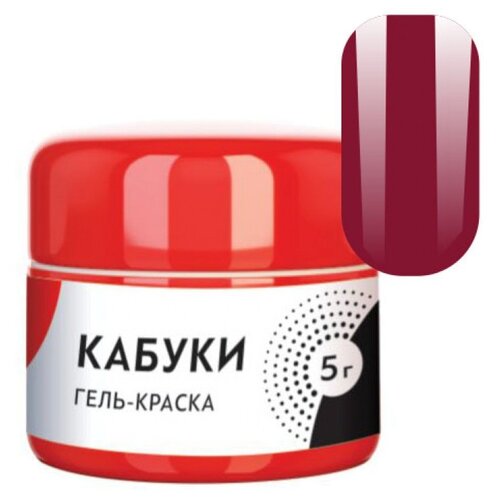 FORMULA PROFI, Гель-краска Кабуки №06, цвет Цветочная тропа, 5 гр.