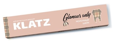 Зубная паста Klatz GLAMOUR ONLY Молочный шейк 75мл