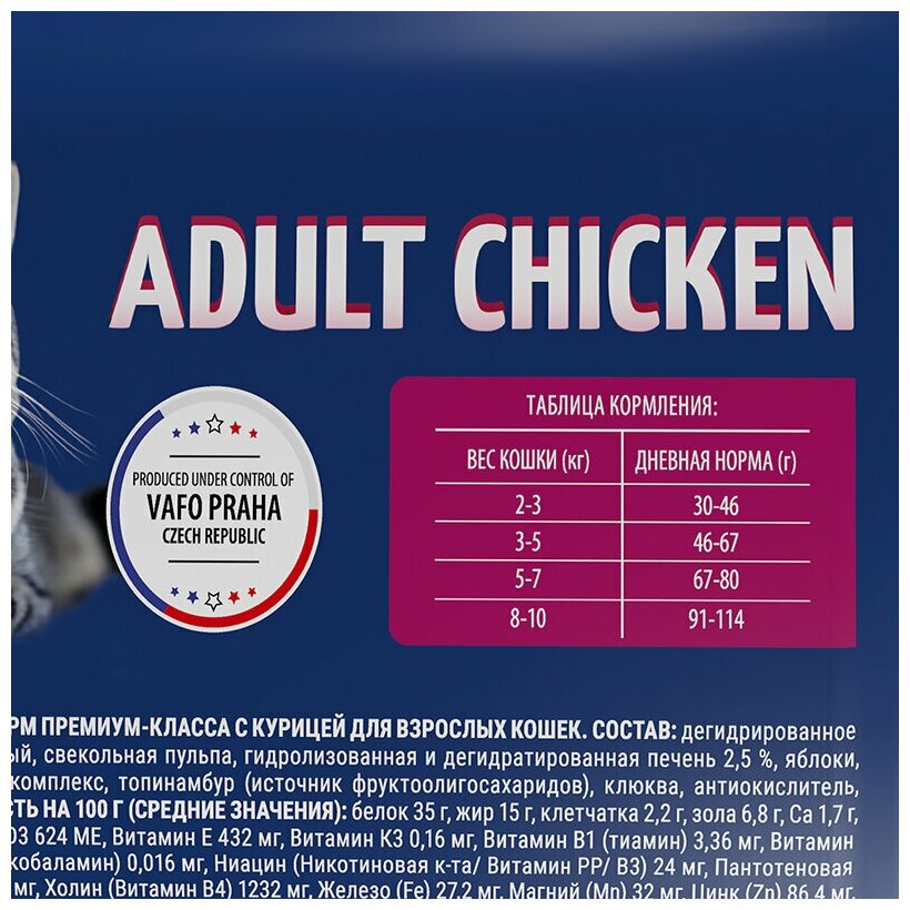 Brit Premium сухой корм для взрослых кошек, с курицей (8 кг) - фото №15