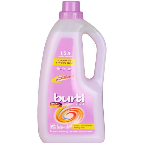 Жидкость для стирки Burti Liquid для цветного и тонкого белья, 1.45 л, бутылка