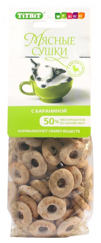 Titbit Мясные сушки с бараниной 100 г, 6 упаковок