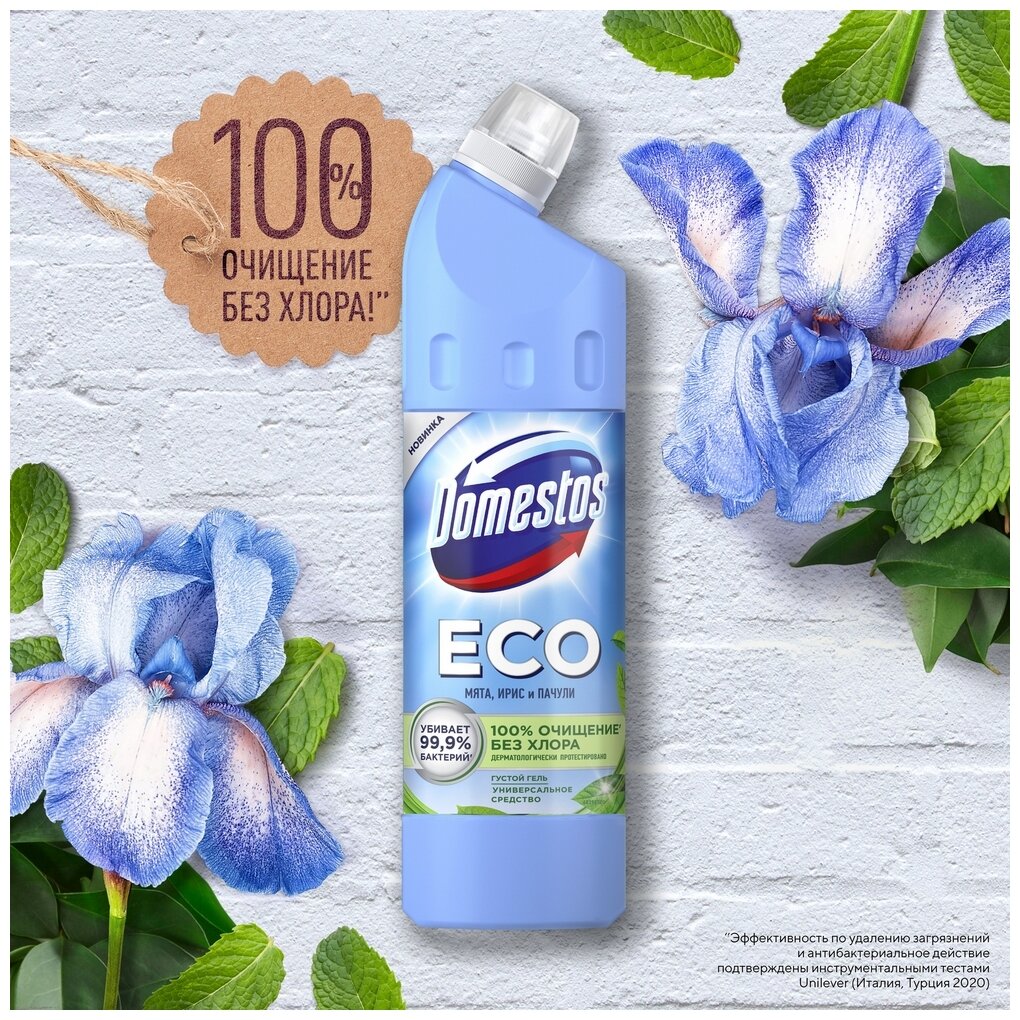 Средство чистящее Domestos Eco Свежесть моря универсальное 750мл Unilever - фото №11