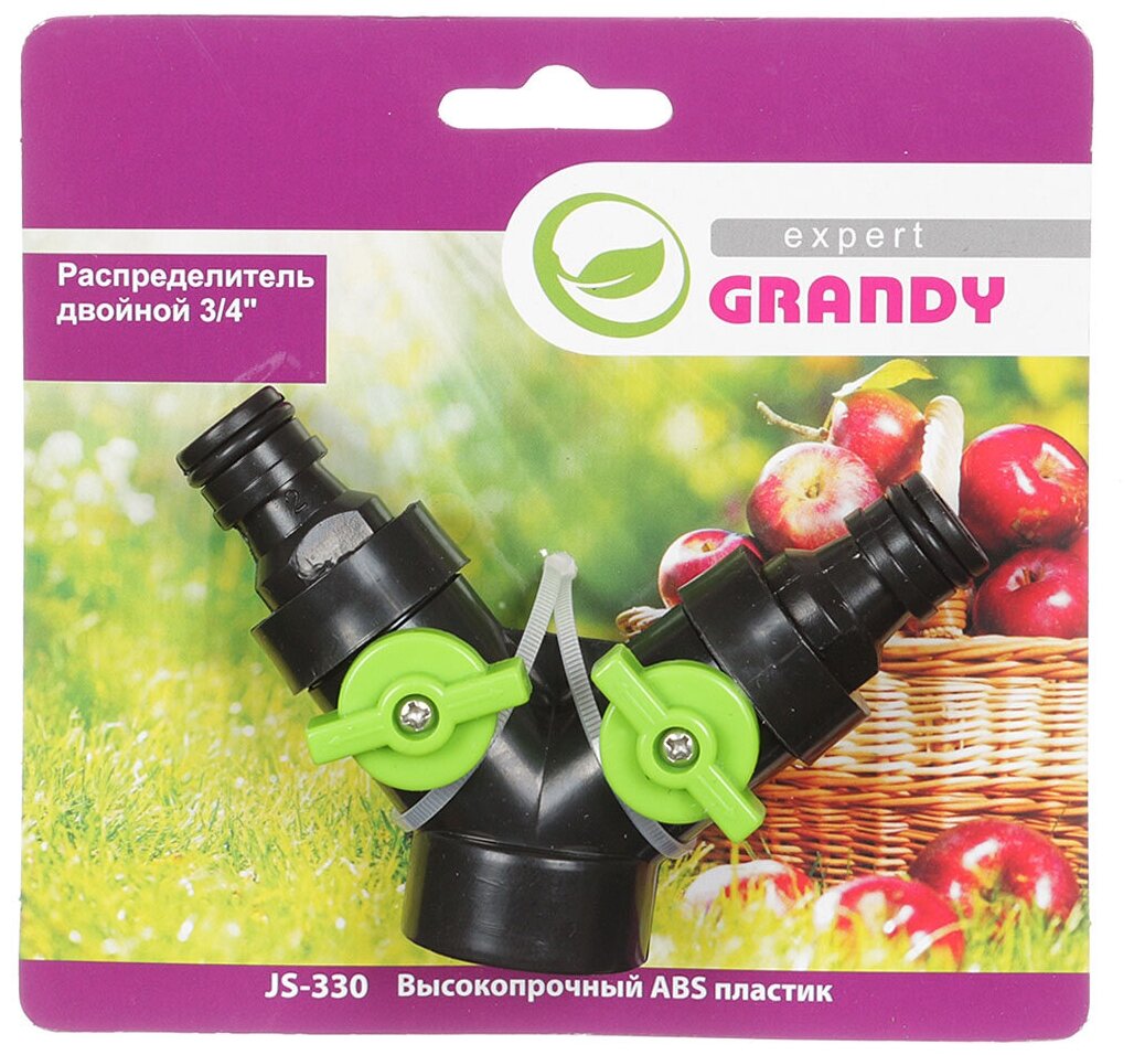 Распределитель Grandy JS-330 209107