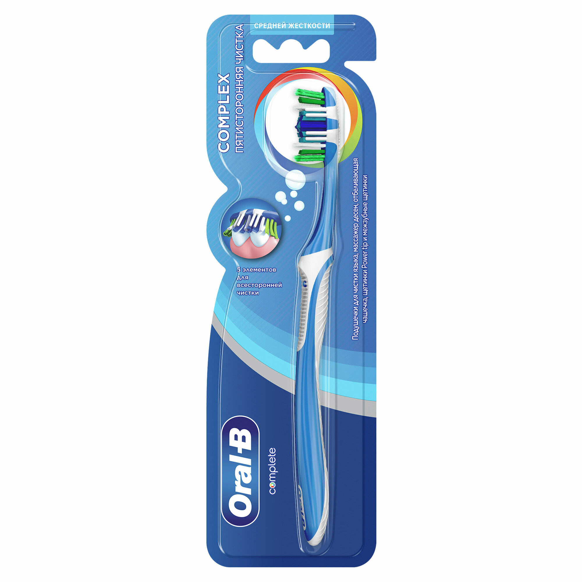 Зубная щетка Oral-B Комплекс пятисторонняя чистка 40 средняя (ORL-80232424) - фото №19