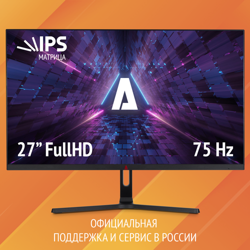 27 Монитор Azerty DS-2701, IPS, 75Гц, 1920x1080 Full HD