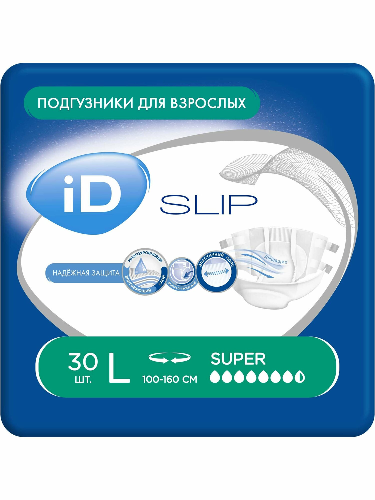 ID Подгузники для взрослых SLIP L 30 шт