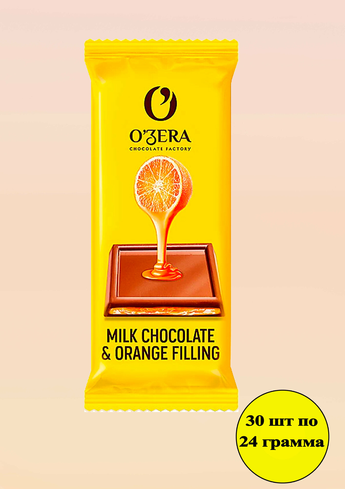 Шоколад молочный Озера с желейно апельсиновой начинкой 24гр 30 шт Озерский сувенир