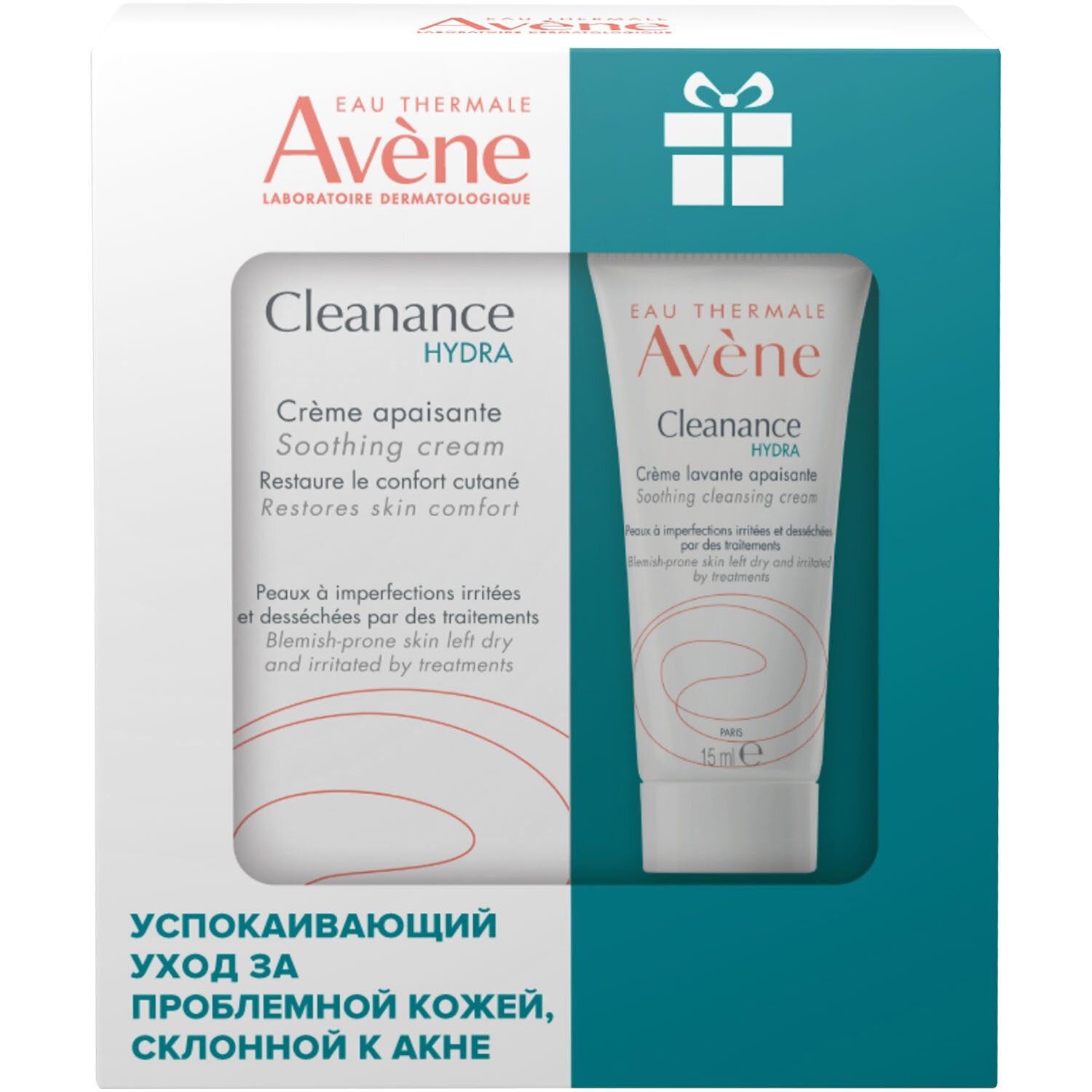 AVENE Набор комплексного ухода за проблемной кожей, пересушенной и раздраженной вследствие медикаментозного лечения акне