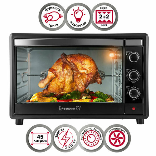 Мини печь электрическая ENDEVER Danko-4046 2000 Вт 1059900₽