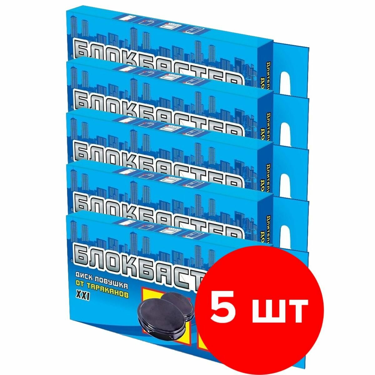 Диск - ловушка от тараканов Ваше хозяйство Блокбастер 5 упаковок по 2 шт (10 шт)