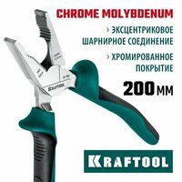 Плоскогубцы комбинированные EXTREM, 200 мм, KRAFTOOL