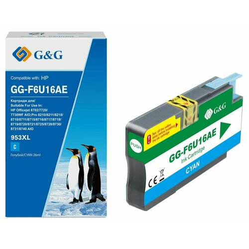 G&G GG-F6U16AE картридж струйный (HP 953 XL - F6U16AE) голубой 26 мл