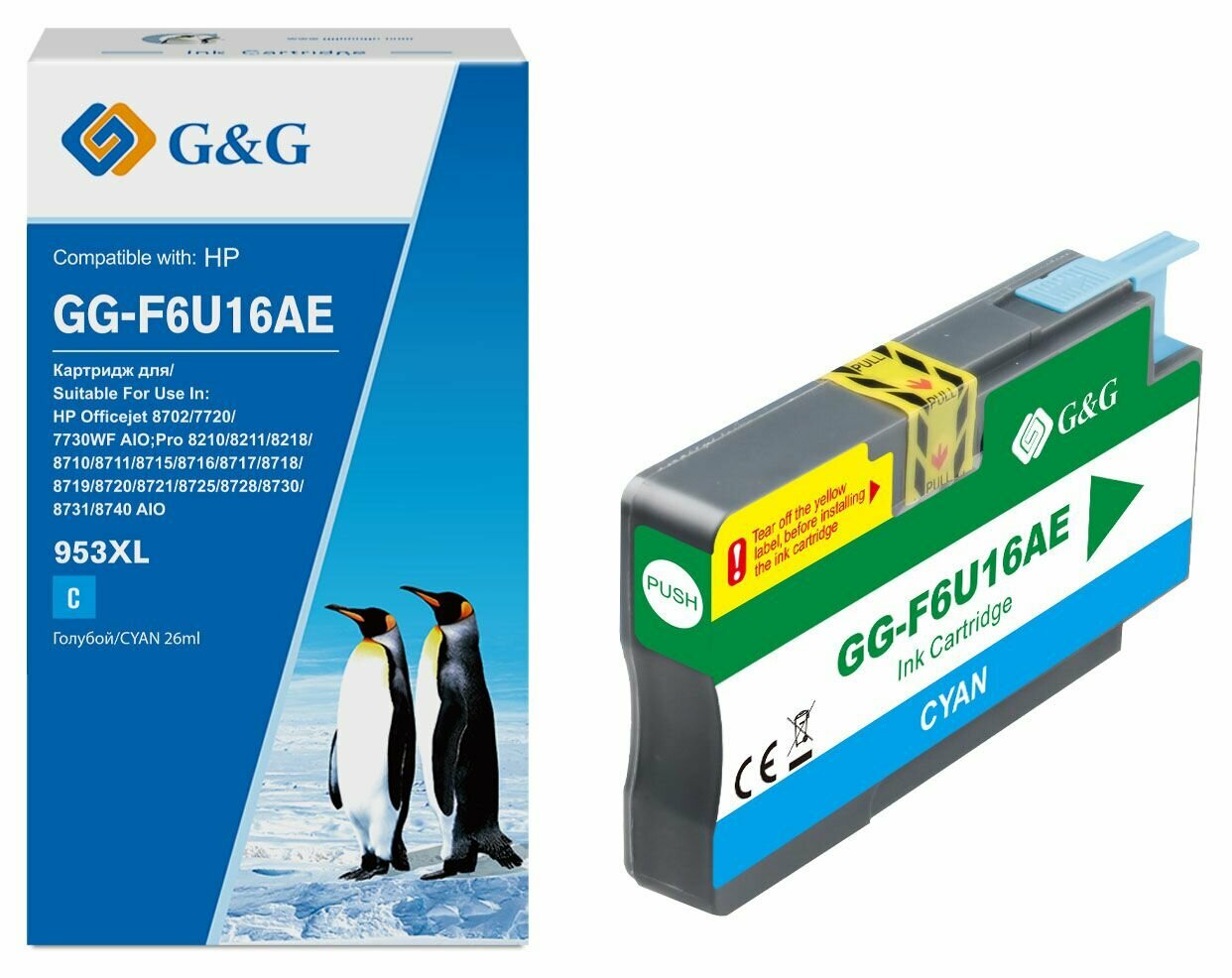 G&G GG-F6U16AE картридж струйный (HP 953 XL - F6U16AE) голубой 26 мл