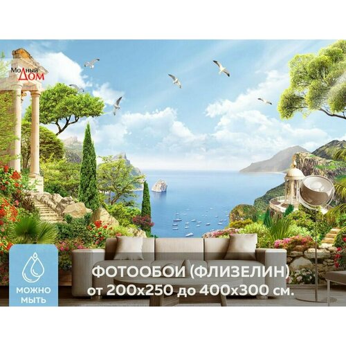 Фотообои на стену флизелиновые Модный Дом Цветочный сад с видом на море 350x250 см (ШxВ), фотообои море, Греция