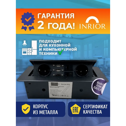     , ,     2 , 2 USB, 2 RJ45, HDMI,  , 