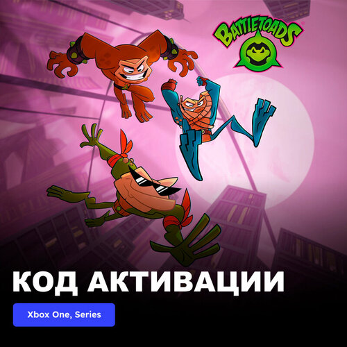 Игра Battletoads Xbox One Xbox Series XS электронный ключ Аргентина 1989₽