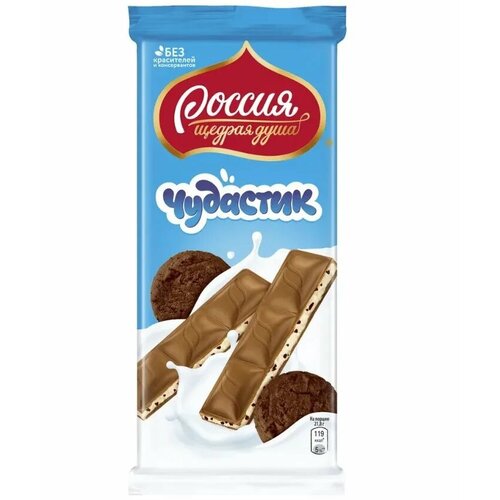 Молочный шоколад 3 шт*87 г с печеньем чудастик