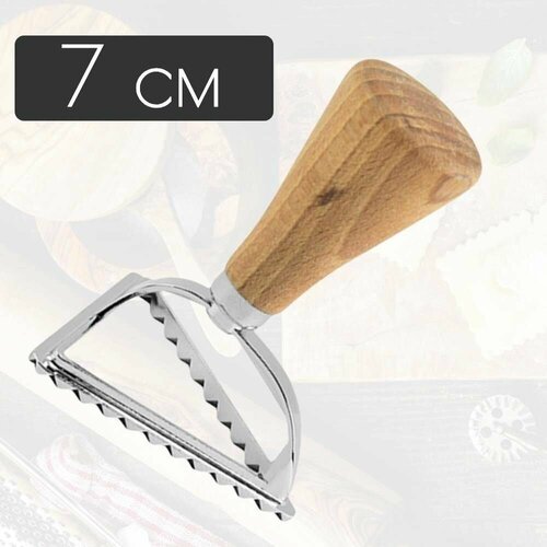 Форма для пельменей для вареников для вырубки теста для равиоли 192₽