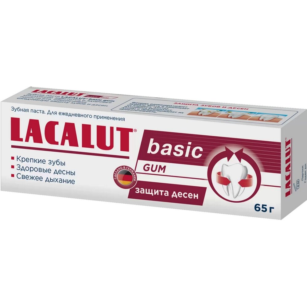 Lacalut Зубная паста Basic Gum для защиты десен, 65 г (Lacalut, ) - фото №12